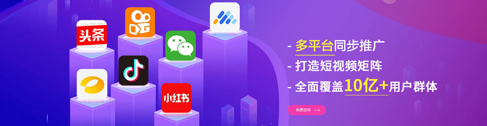 南化竞价广告