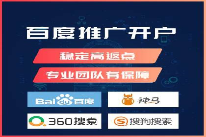 竞价开户操作指南：实战案例展示