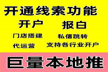 竞价代运营助力企业拓展线上市场案例